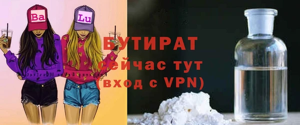 ECSTASY Елабуга